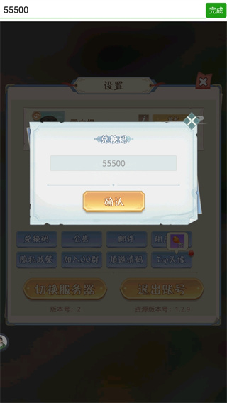 魔境迷宫大冒险中文版下载