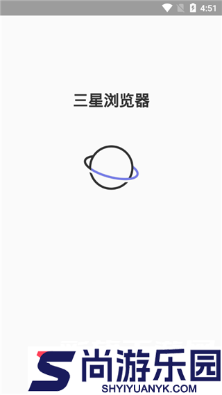 三星浏览器下载官方免费