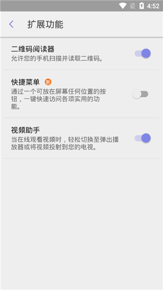 三星浏览器下载官方免费