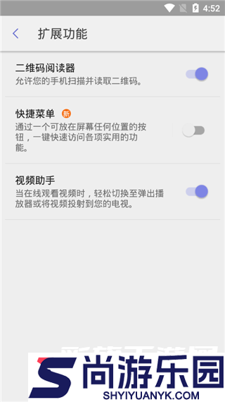 三星浏览器下载官方免费