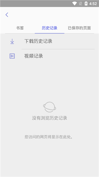 三星浏览器下载官方免费
