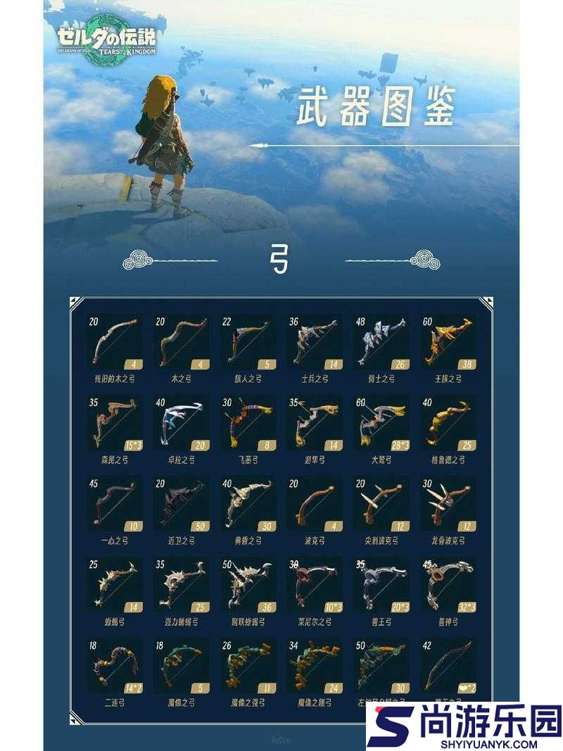 战神4传说斗士束腰上衣