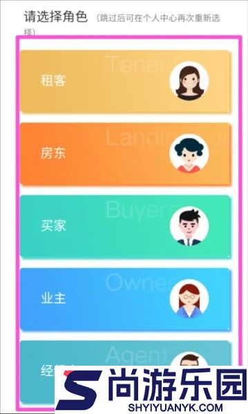 暖暖房屋手机版下载
