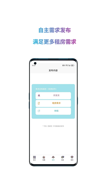 暖暖房屋手机版下载