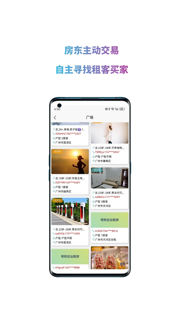 暖暖房屋手机版下载