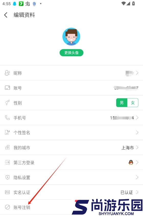 7723游戏盒免费版本下载
