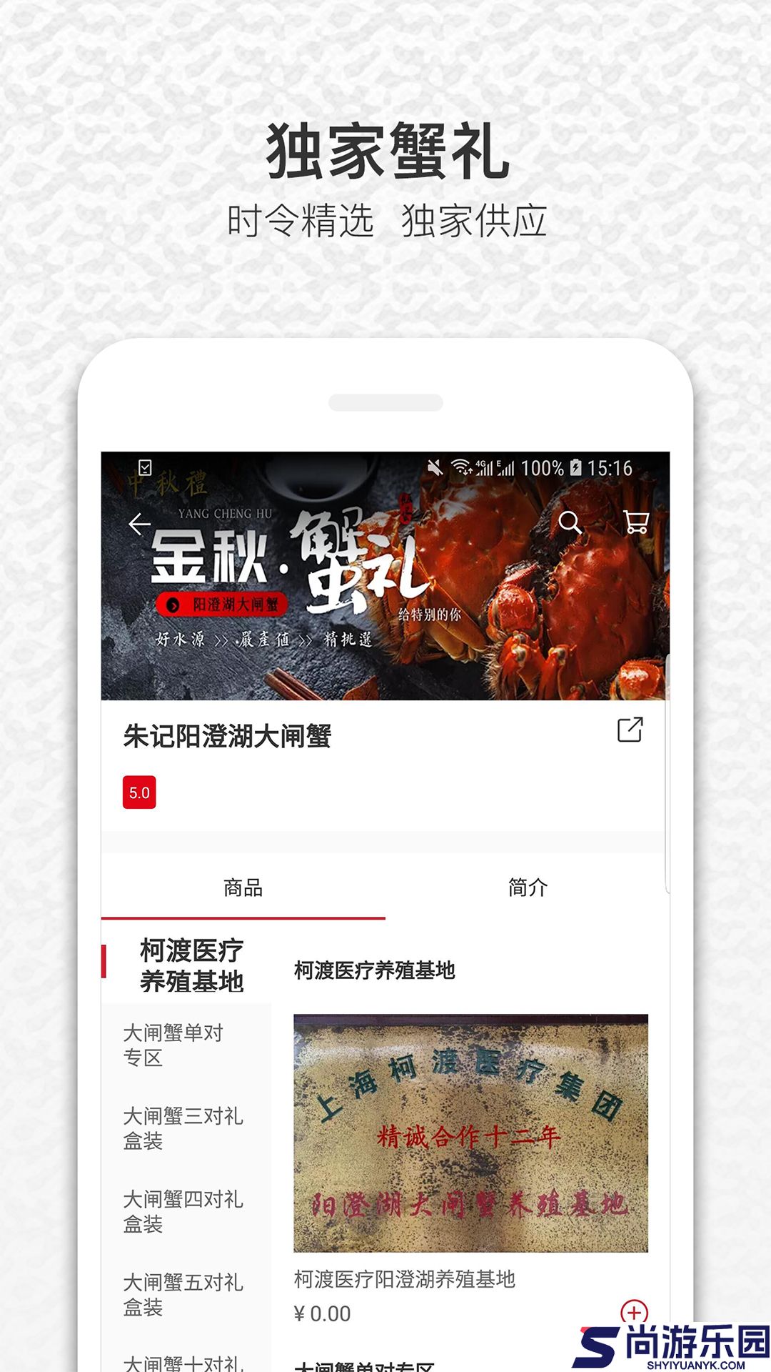 饭蛋APP下载