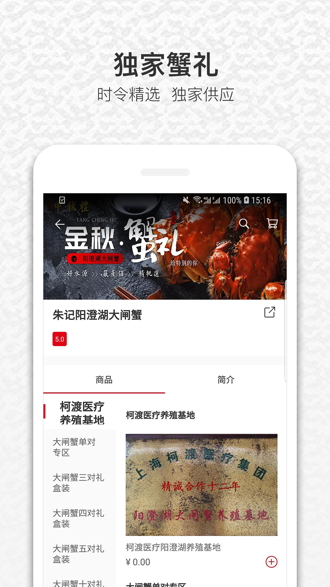 饭蛋APP下载