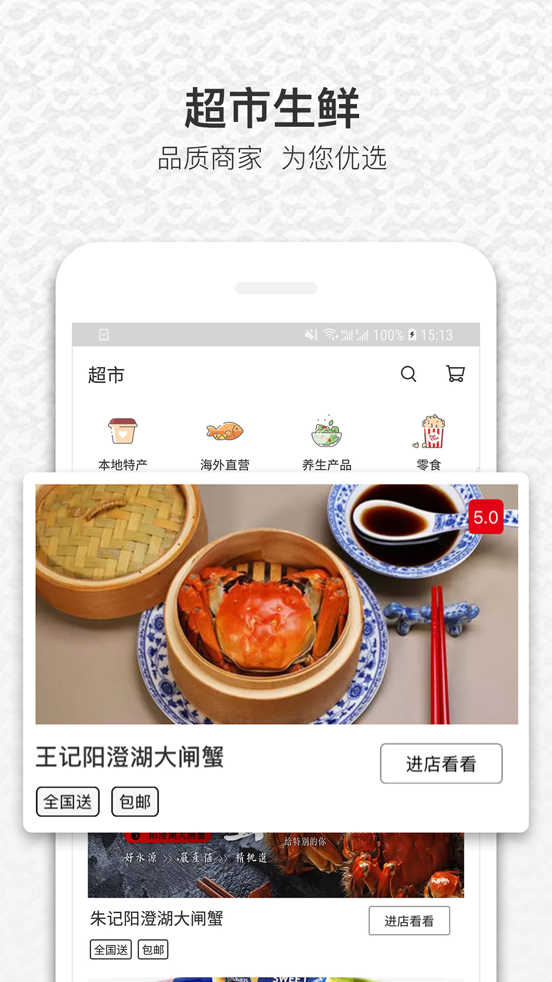 饭蛋APP下载
