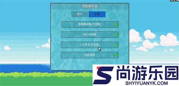 PocketDestiny最新下载