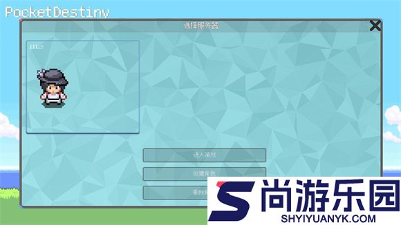 PocketDestiny最新下载