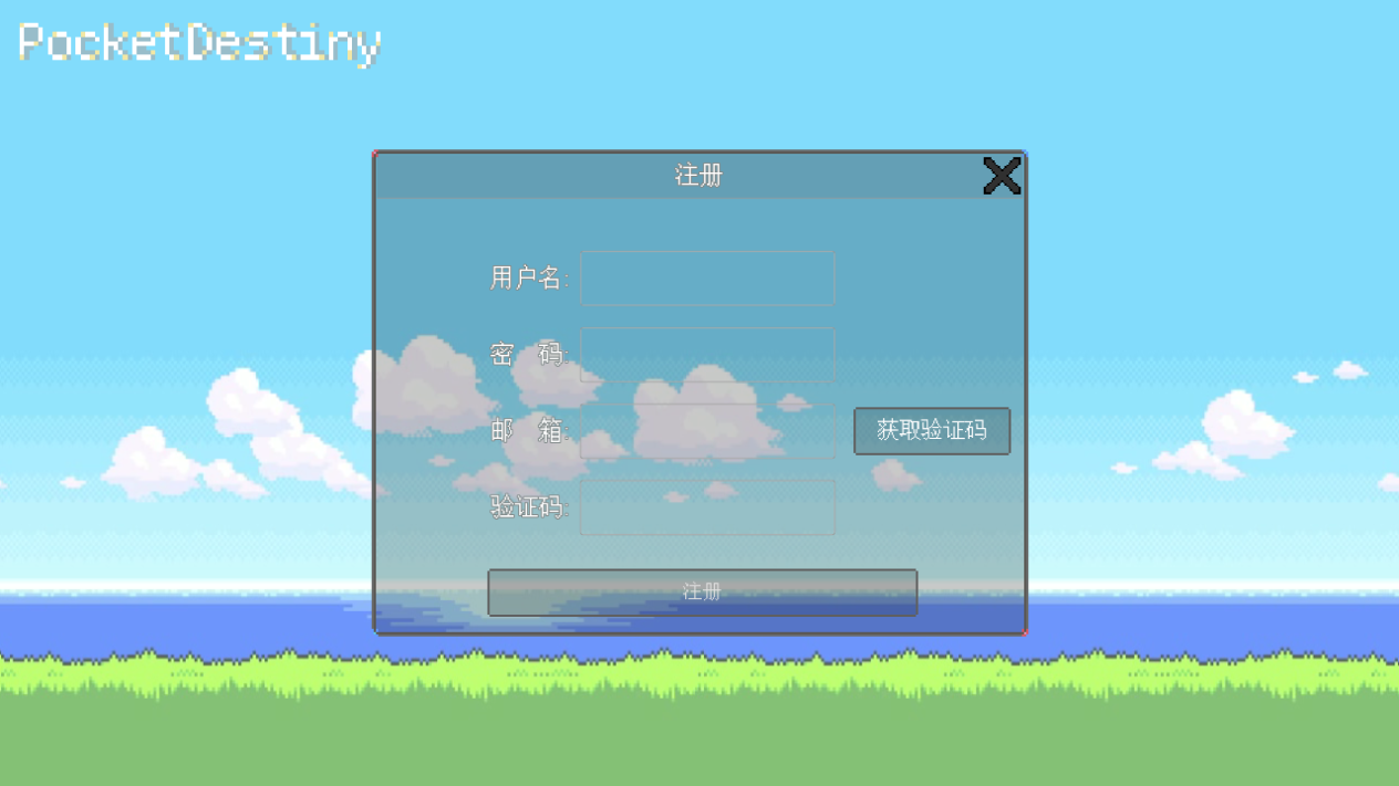 PocketDestiny最新下载