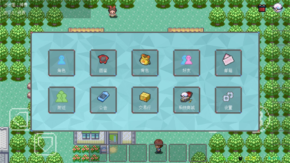 PocketDestiny最新下载