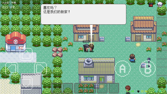 PocketDestiny最新下载