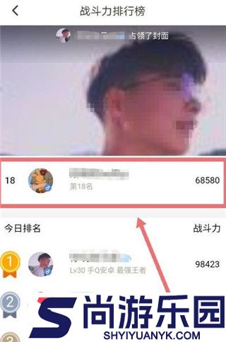 王者营地免费版下载