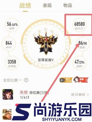 王者营地免费版下载