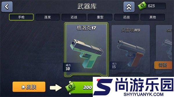 极限挑战疯狂特工最新版本下载
