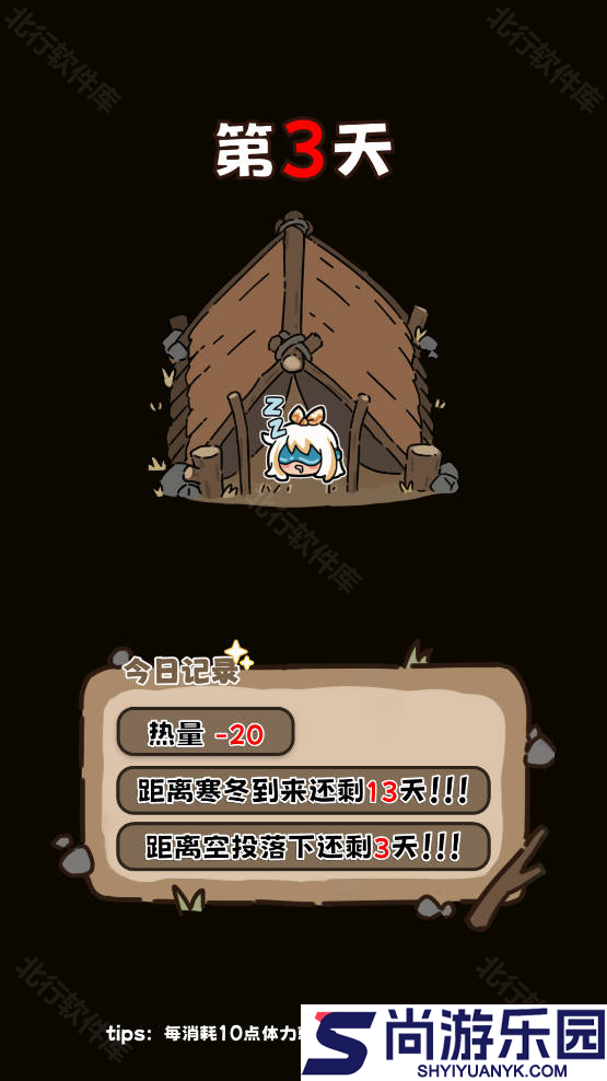 荒野求生模拟器手机版下载