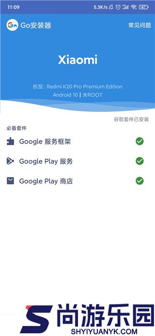 谷歌相机app正版下载