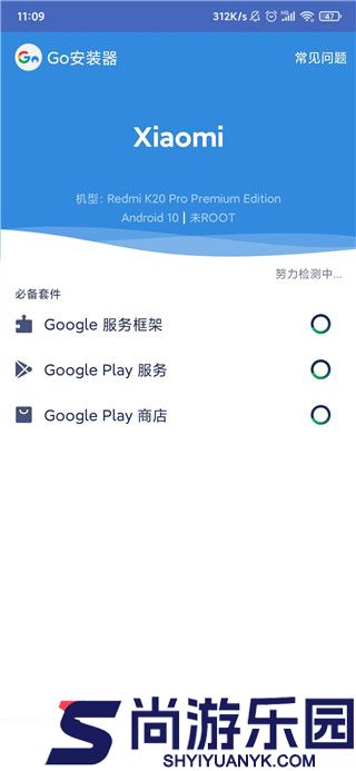 谷歌相机app正版下载