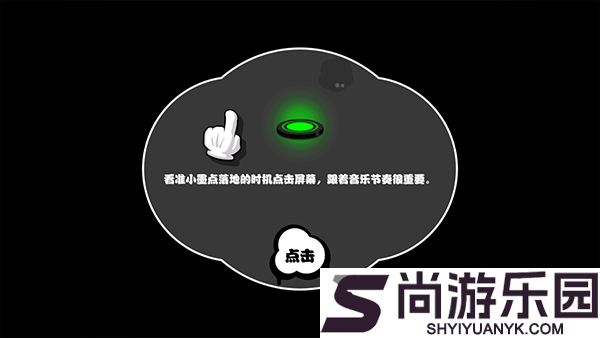 永不言弃游戏下载