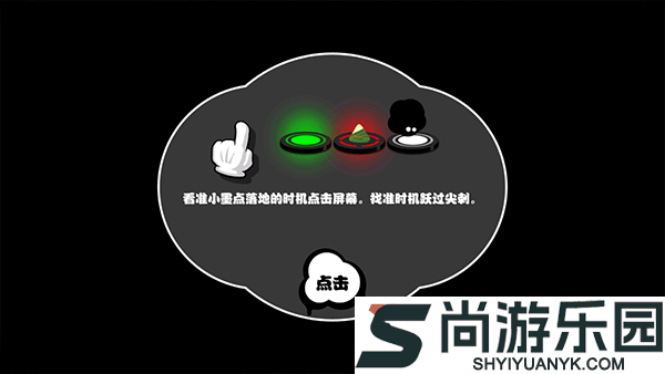 永不言弃游戏下载