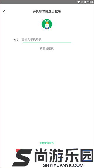 土巴兔装修app下载