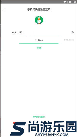 土巴兔装修app下载