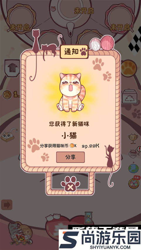 云撸猫咪游戏下载
