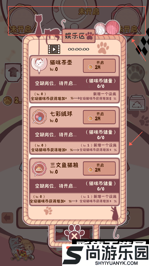 云撸猫咪游戏下载