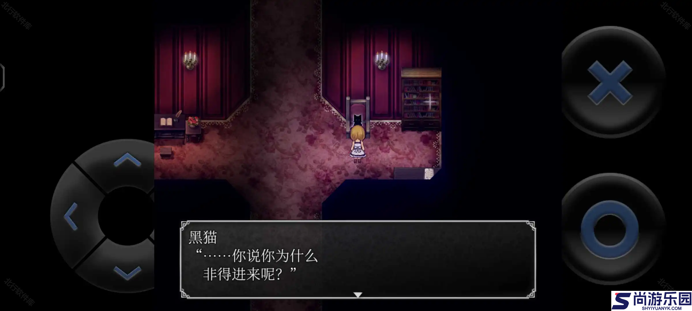 魔女之家汉化版下载