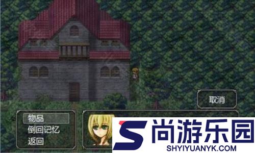 魔女之家汉化版下载