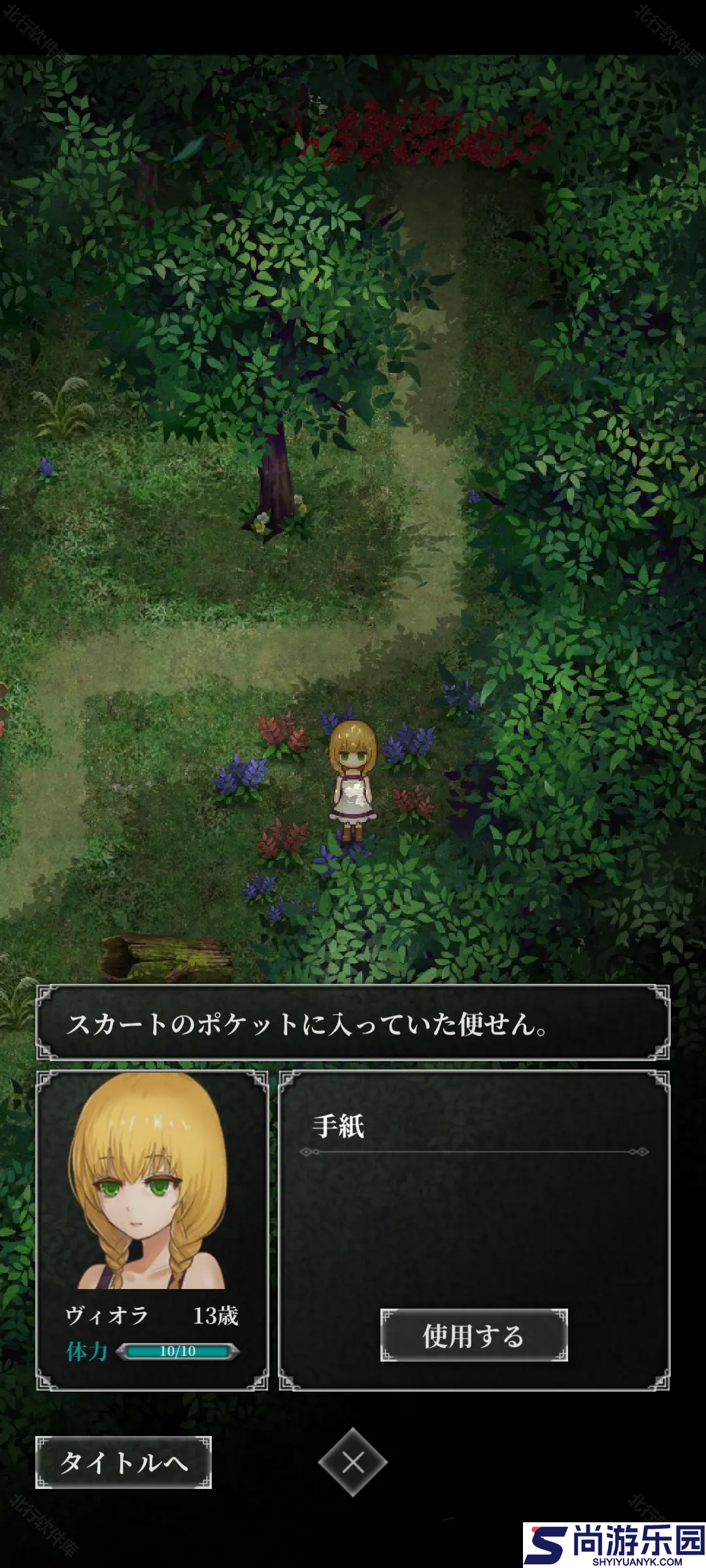 魔女之家汉化版下载