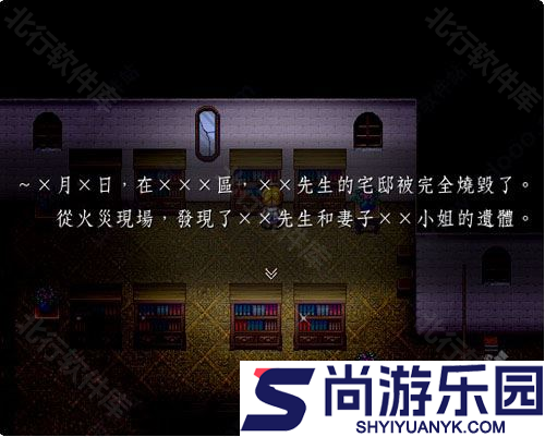 魔女之家汉化版下载