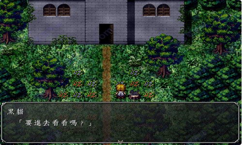 魔女之家汉化版下载