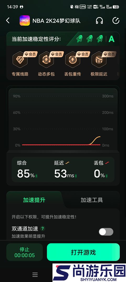 nba2k24手游下载