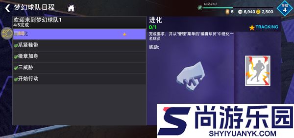 nba2k24手游下载