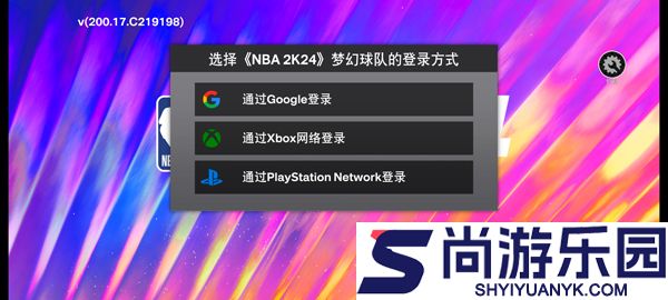 nba2k24手游下载