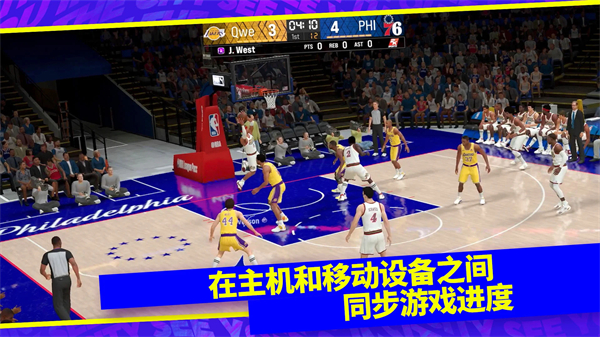 nba2k24手游下载