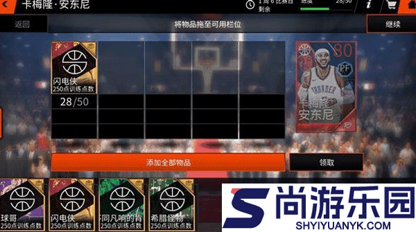 nbalive最新版本下载