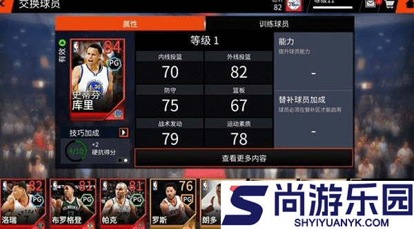 nbalive最新版本下载