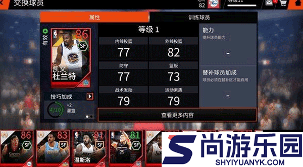 nbalive最新版本下载
