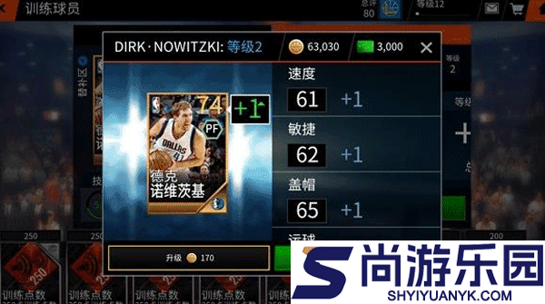nbalive最新版本下载