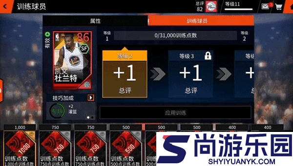 nbalive最新版本下载