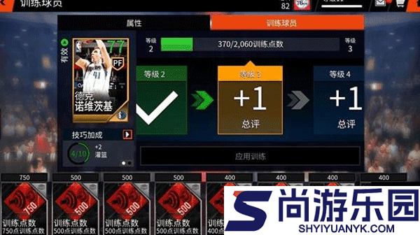 nbalive最新版本下载