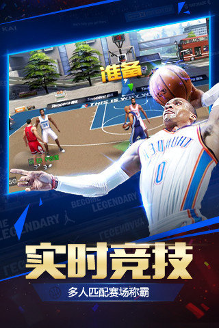 nbalive最新版本下载
