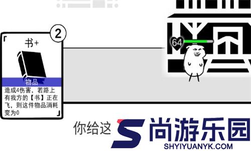 我是熊孩子免广告版下载