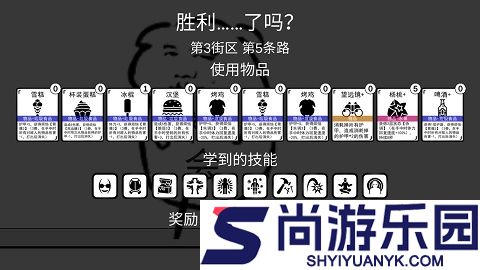 我是熊孩子免广告版下载