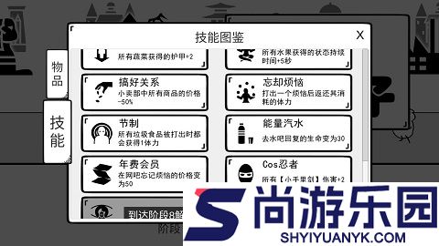 我是熊孩子免广告版下载