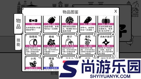 我是熊孩子免广告版下载